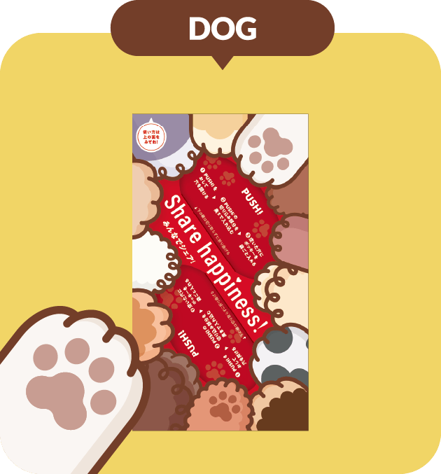 DOG